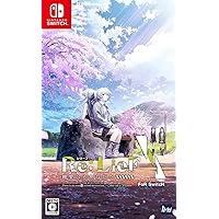 Amazon.co.jp: その日の獣には、+罪ノ光ランデヴーセット -Switch : ゲーム